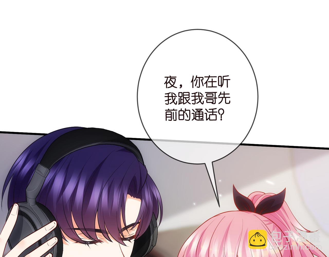 第497 机上修罗场108
