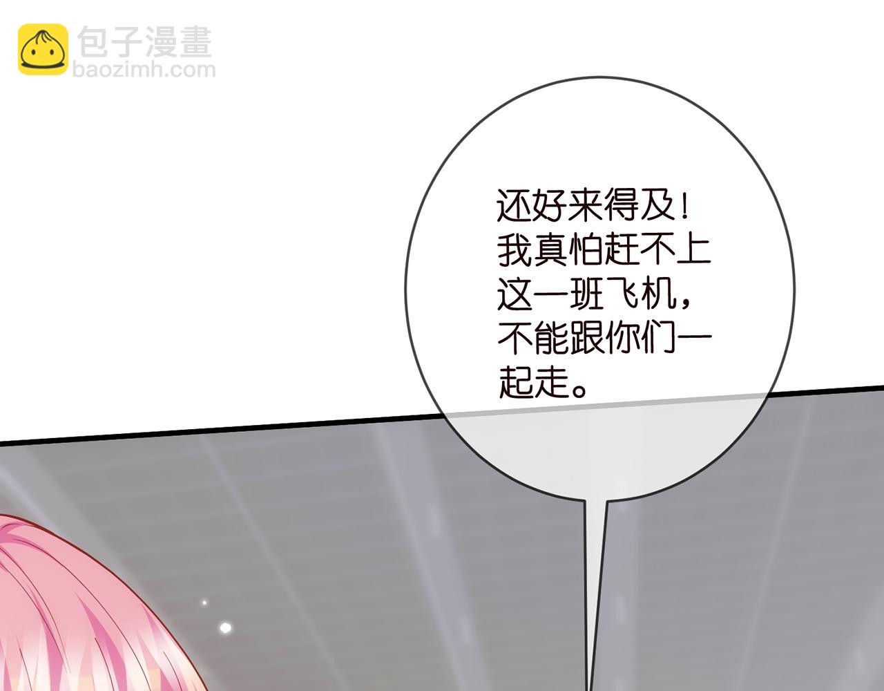 第497 机上修罗场11