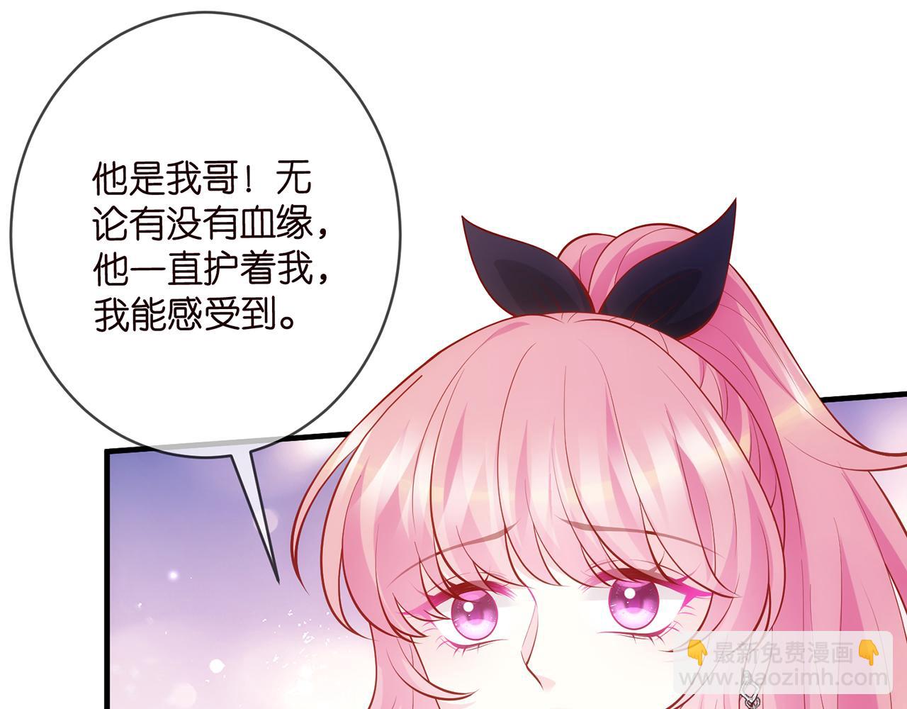 第497 机上修罗场116