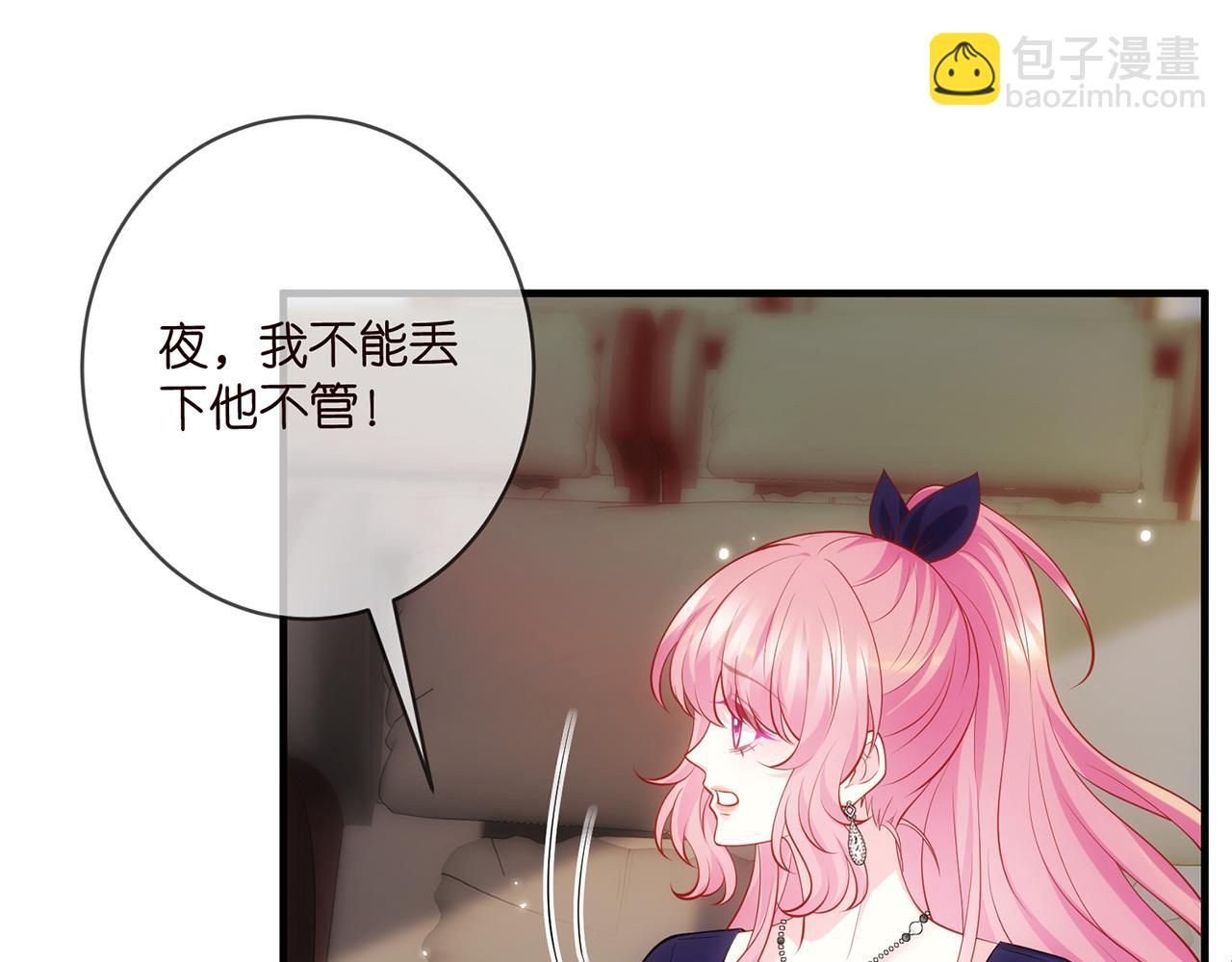 第497 机上修罗场122