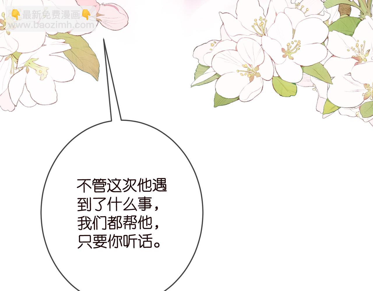第497 机上修罗场128