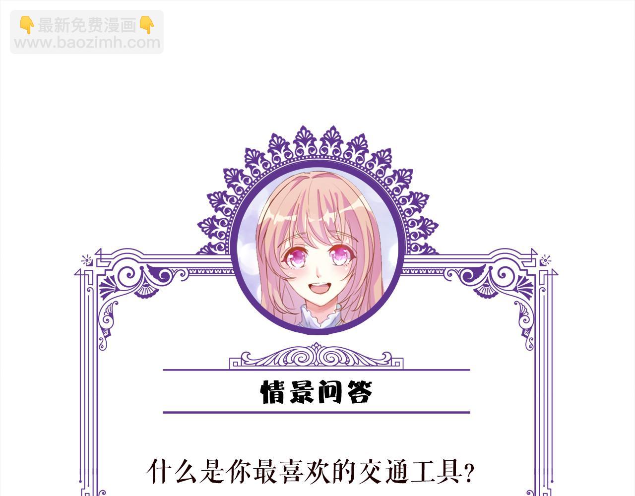 第497 机上修罗场130