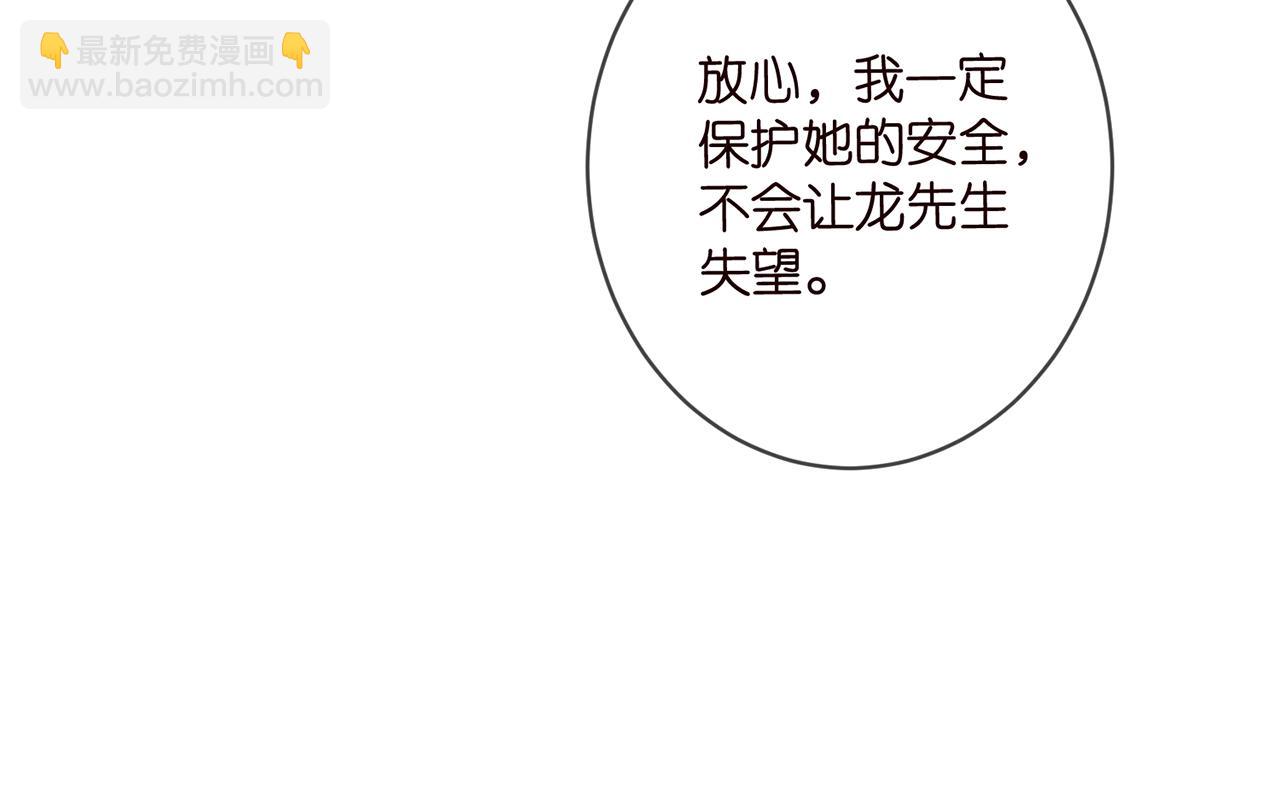 第497 机上修罗场25