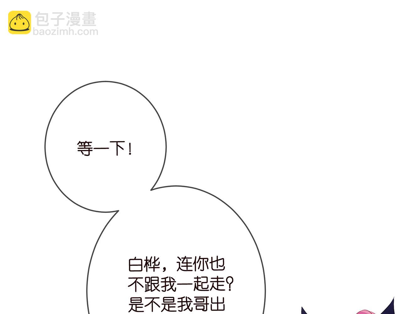 第497 机上修罗场26