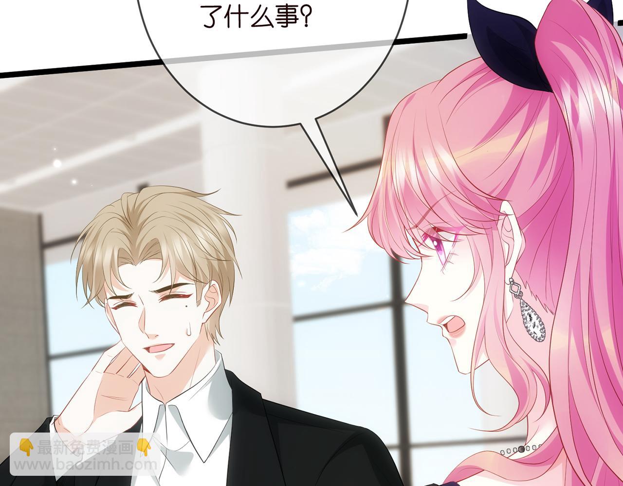 第497 机上修罗场27