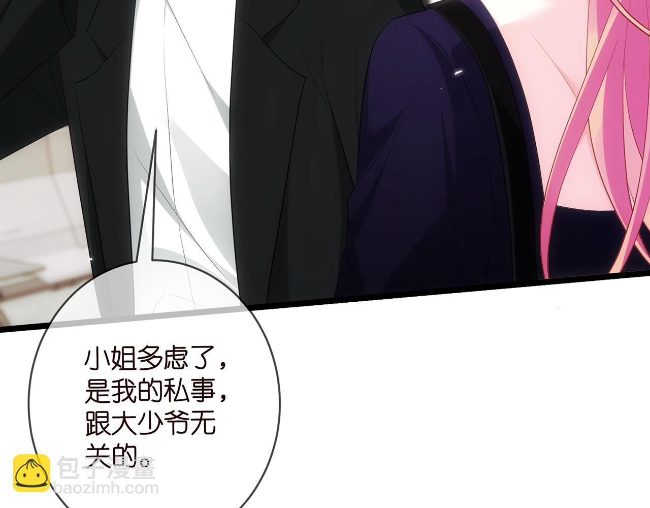 第497 机上修罗场28