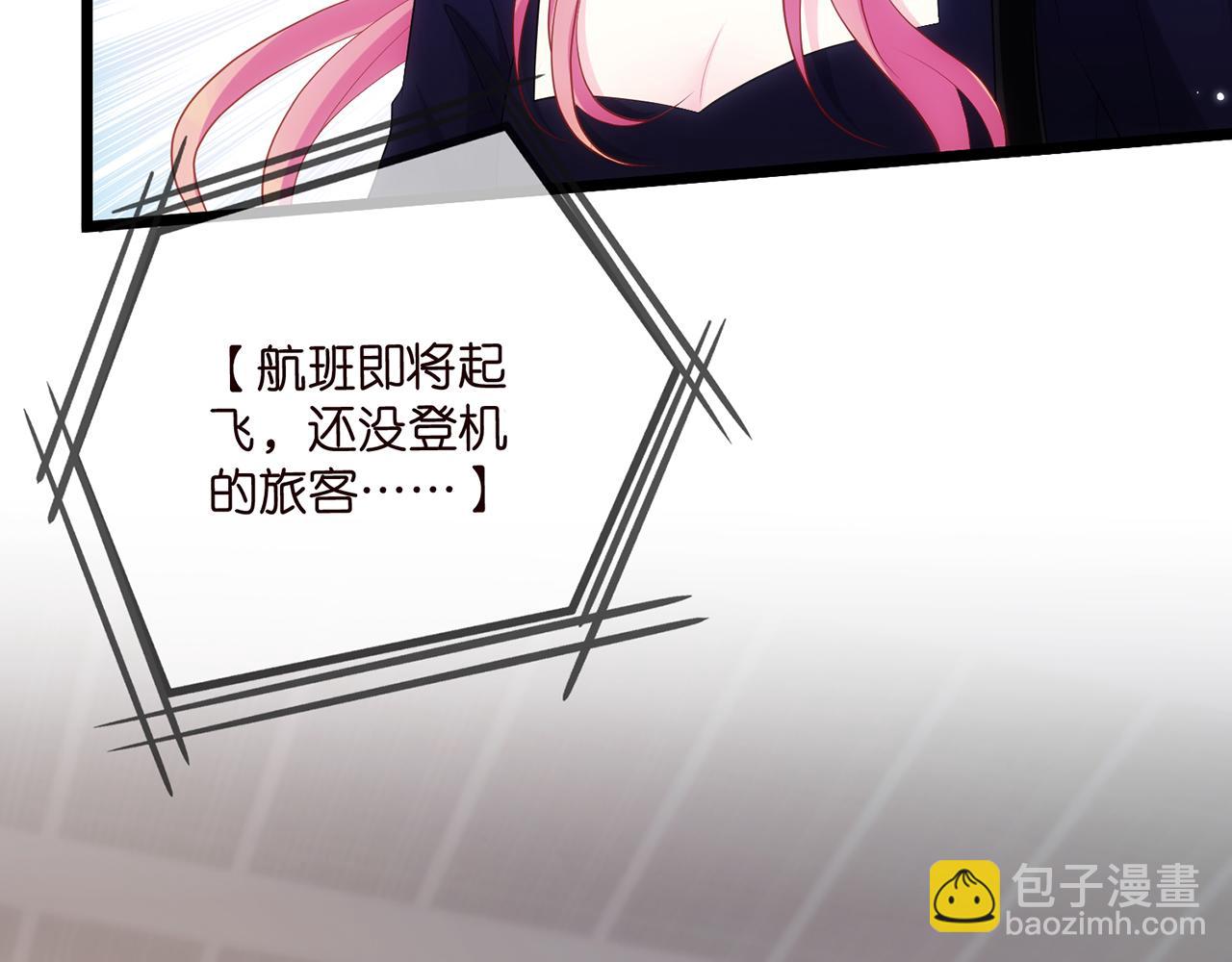 第497 机上修罗场31