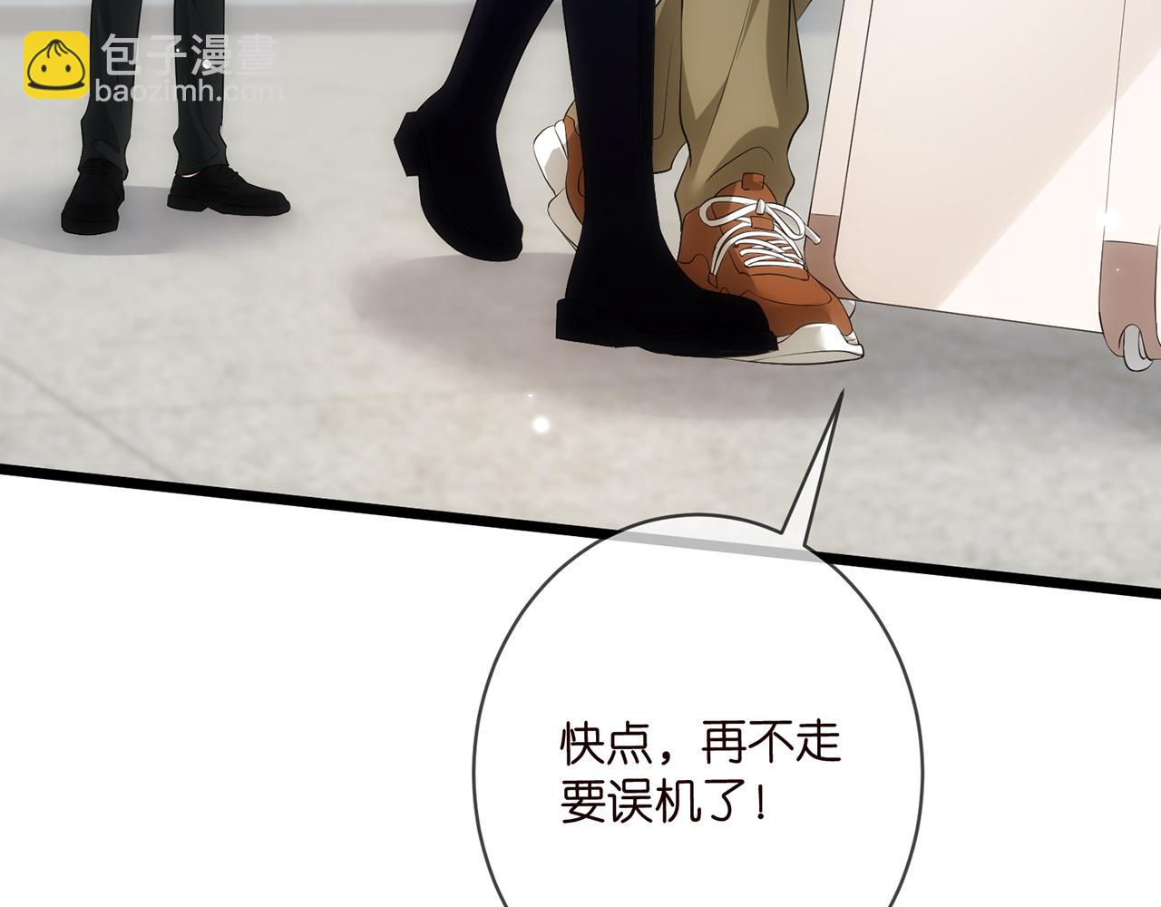 第497 机上修罗场34
