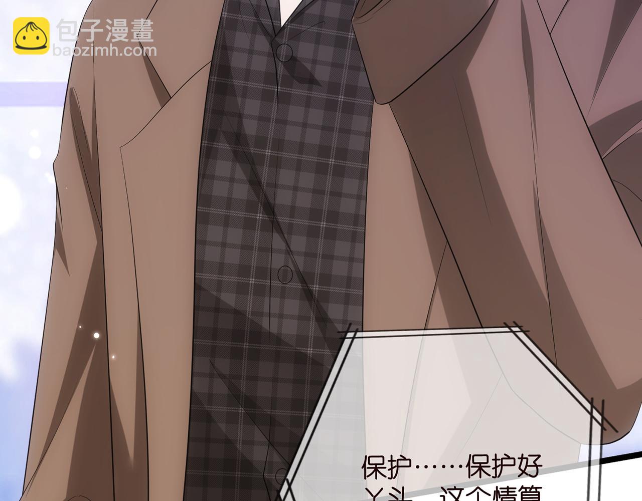 第497 机上修罗场44