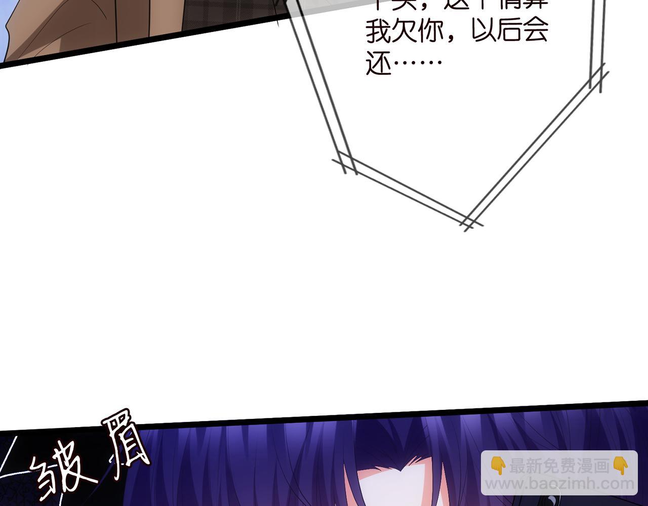 第497 机上修罗场45