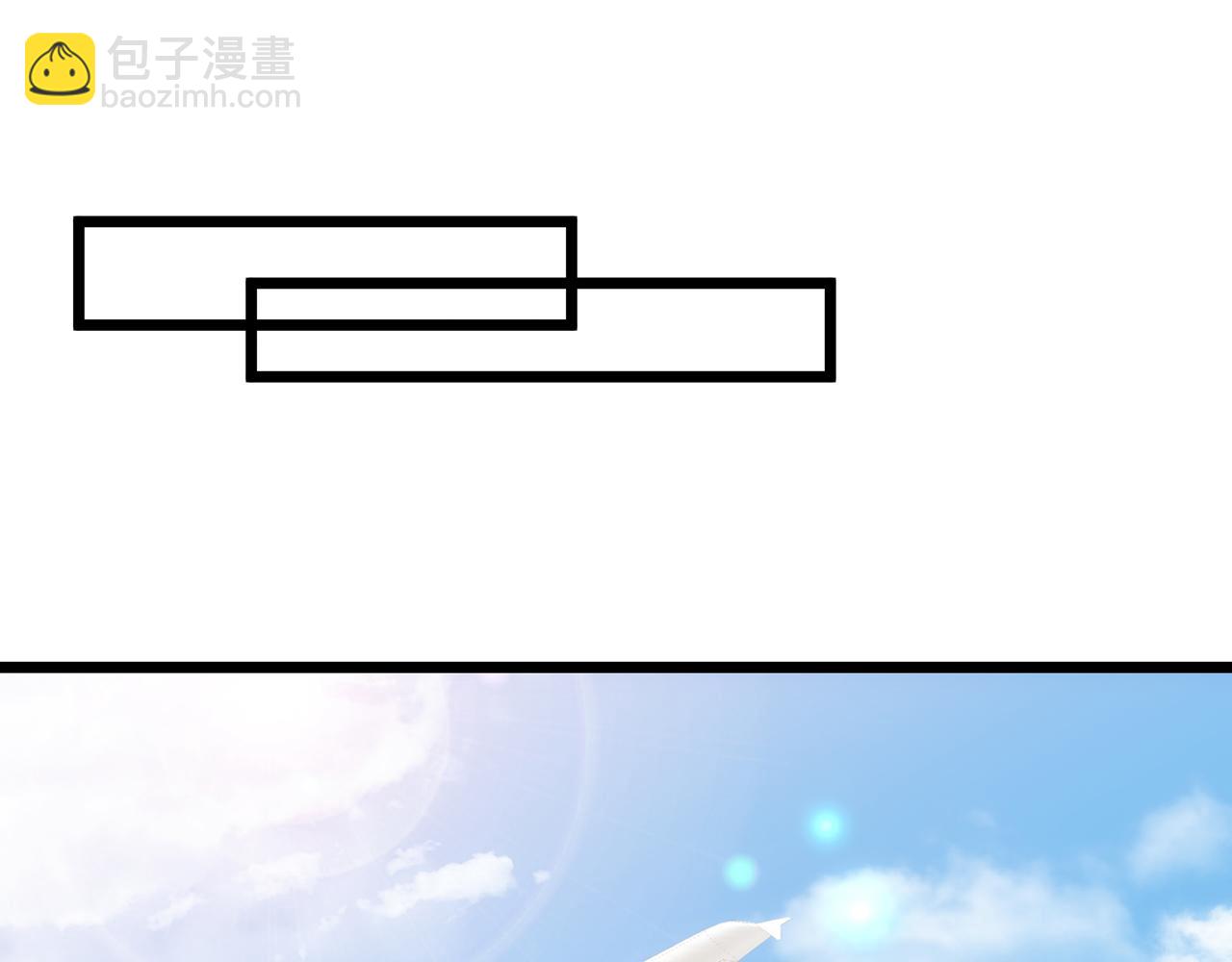 第497 机上修罗场52