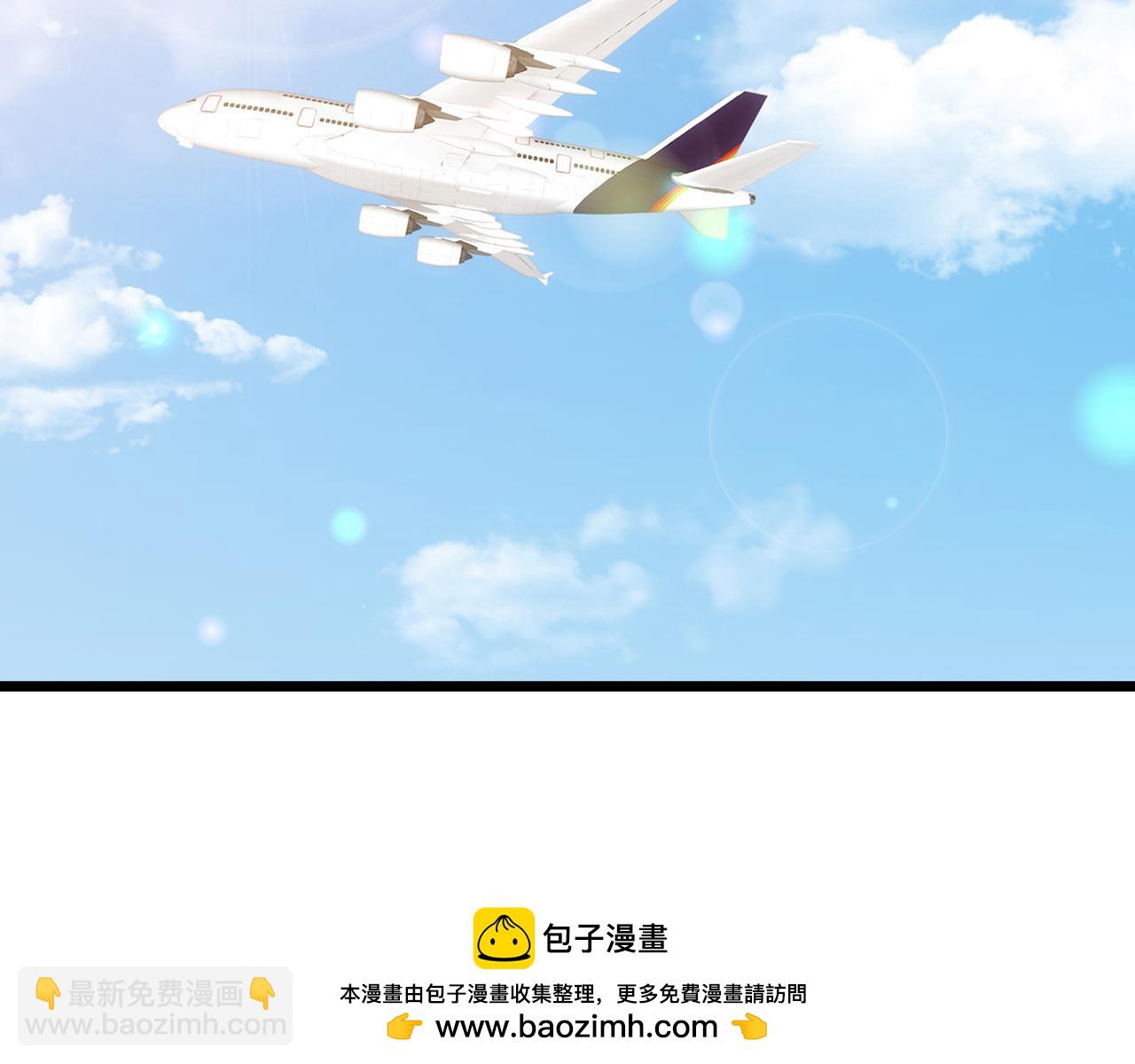 第497 机上修罗场53