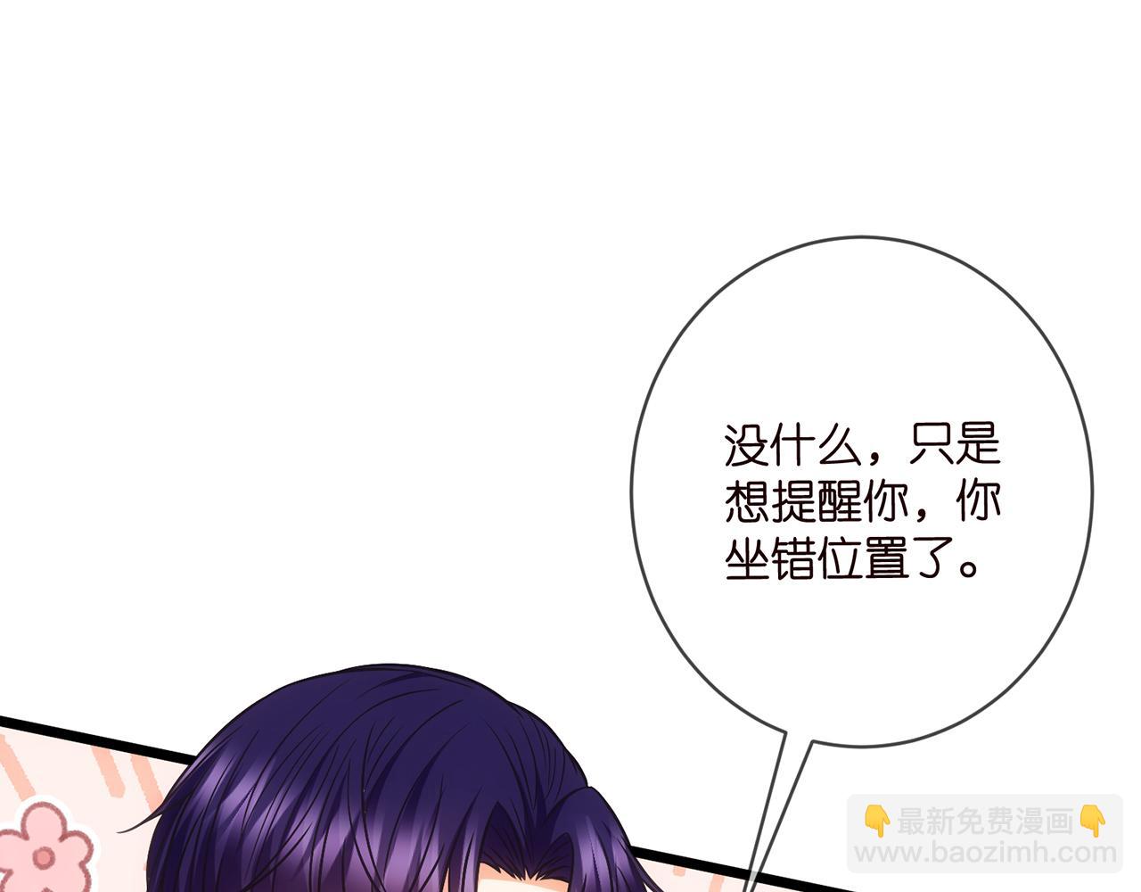 第497 机上修罗场63
