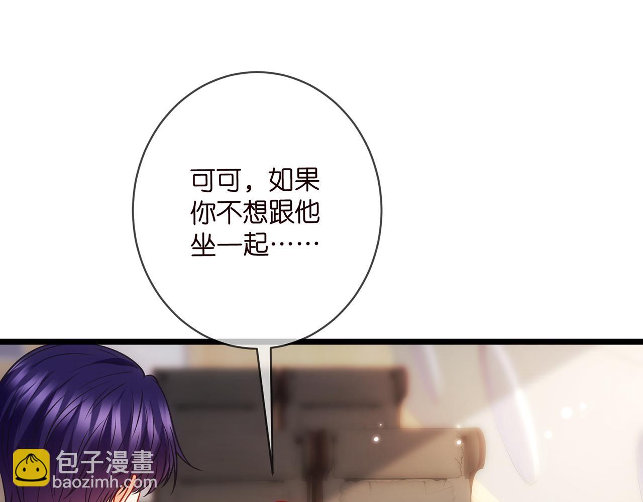 第497 机上修罗场66