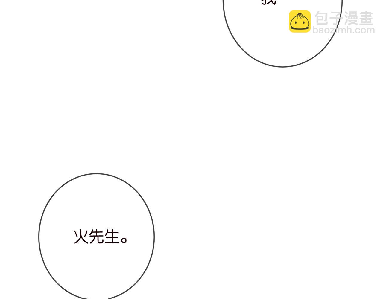 第497 机上修罗场68