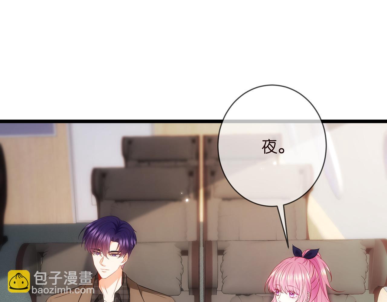 第497 机上修罗场78
