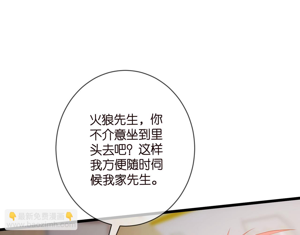 第497 机上修罗场92