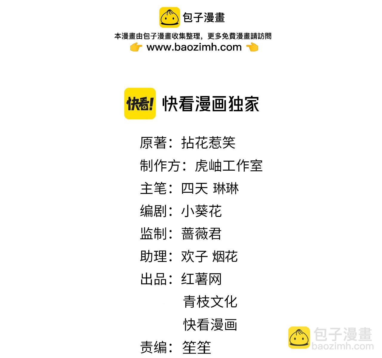 第498 怕你不想见到我1