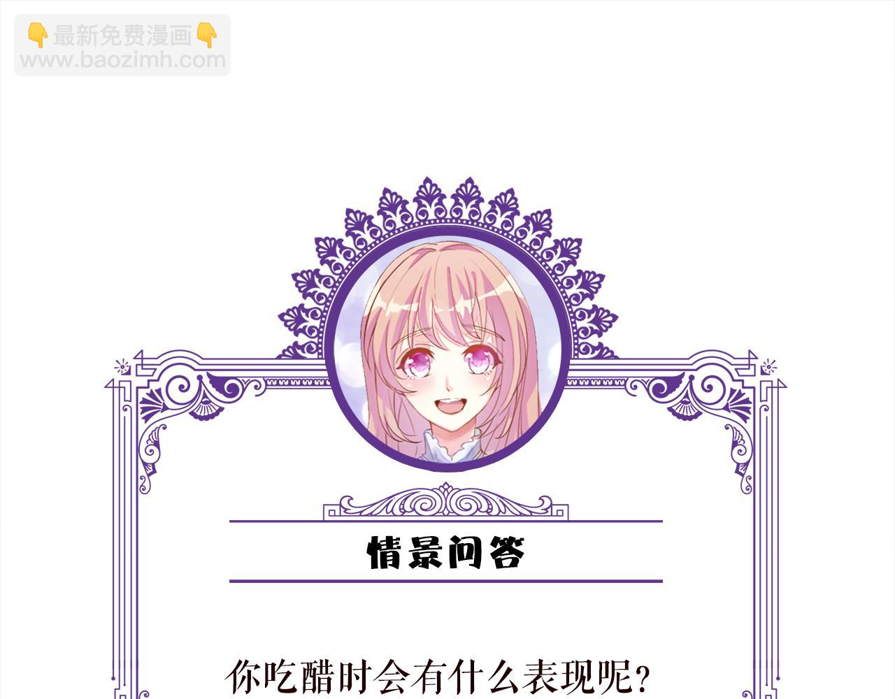 第498 怕你不想见到我108