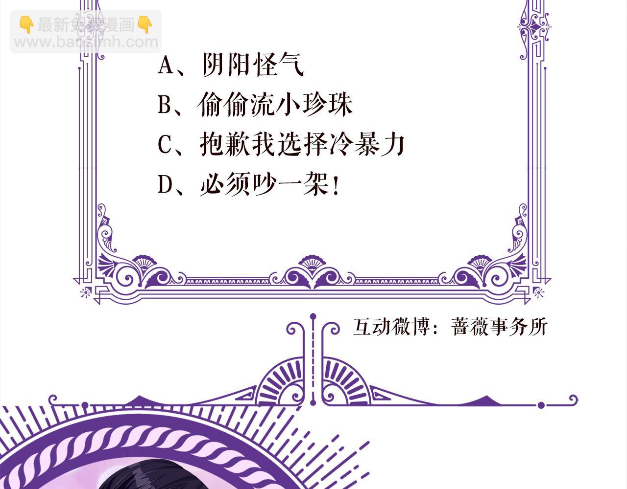 第498 怕你不想见到我109