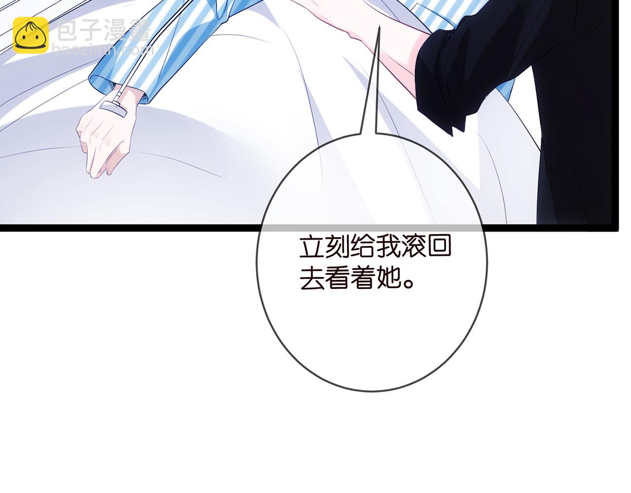 第498 怕你不想见到我11