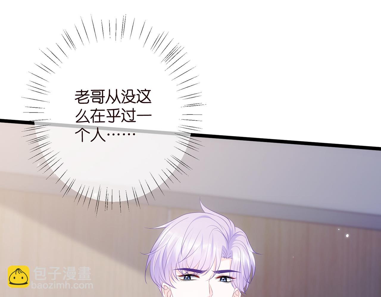 第498 怕你不想见到我12
