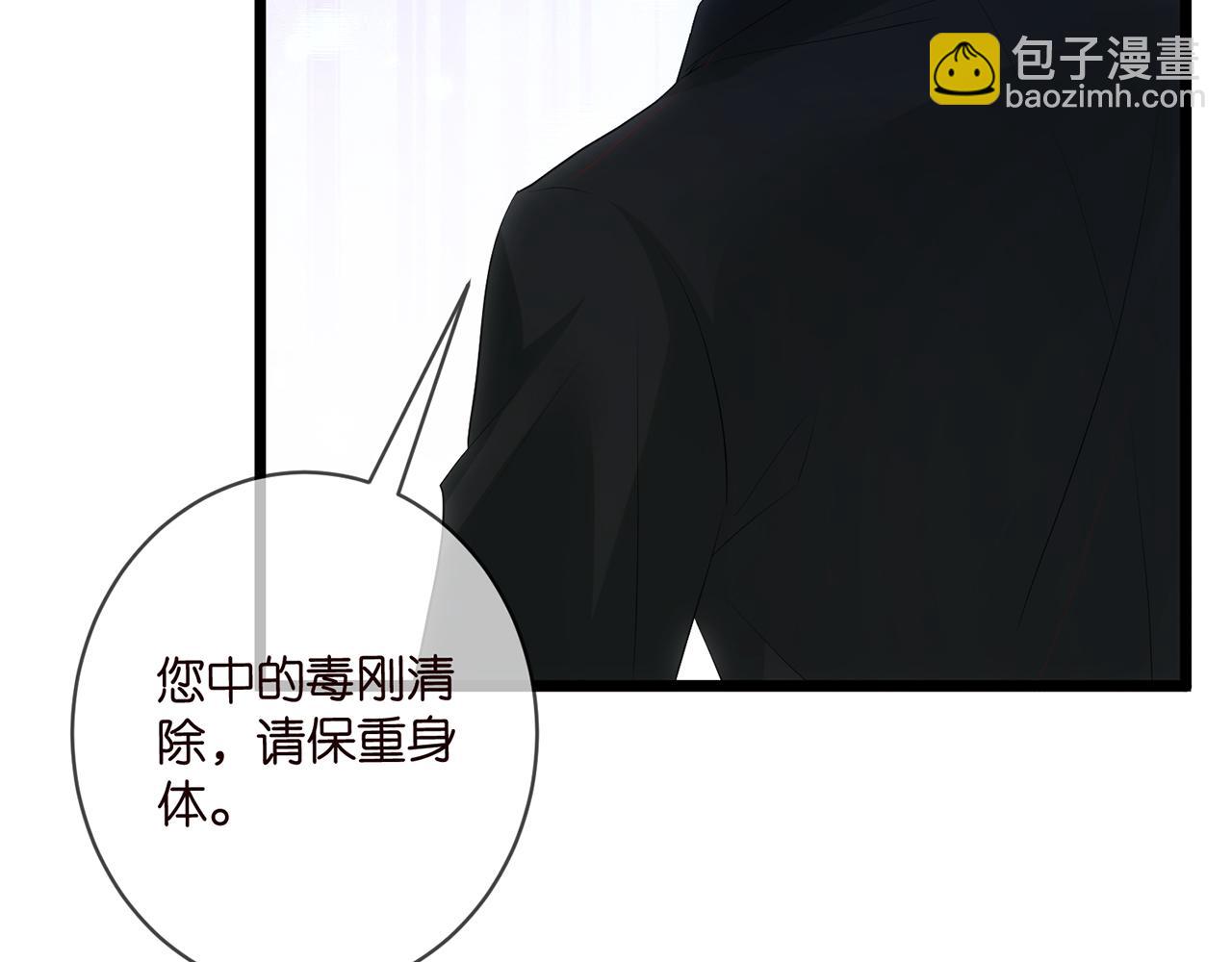 第498 怕你不想见到我16