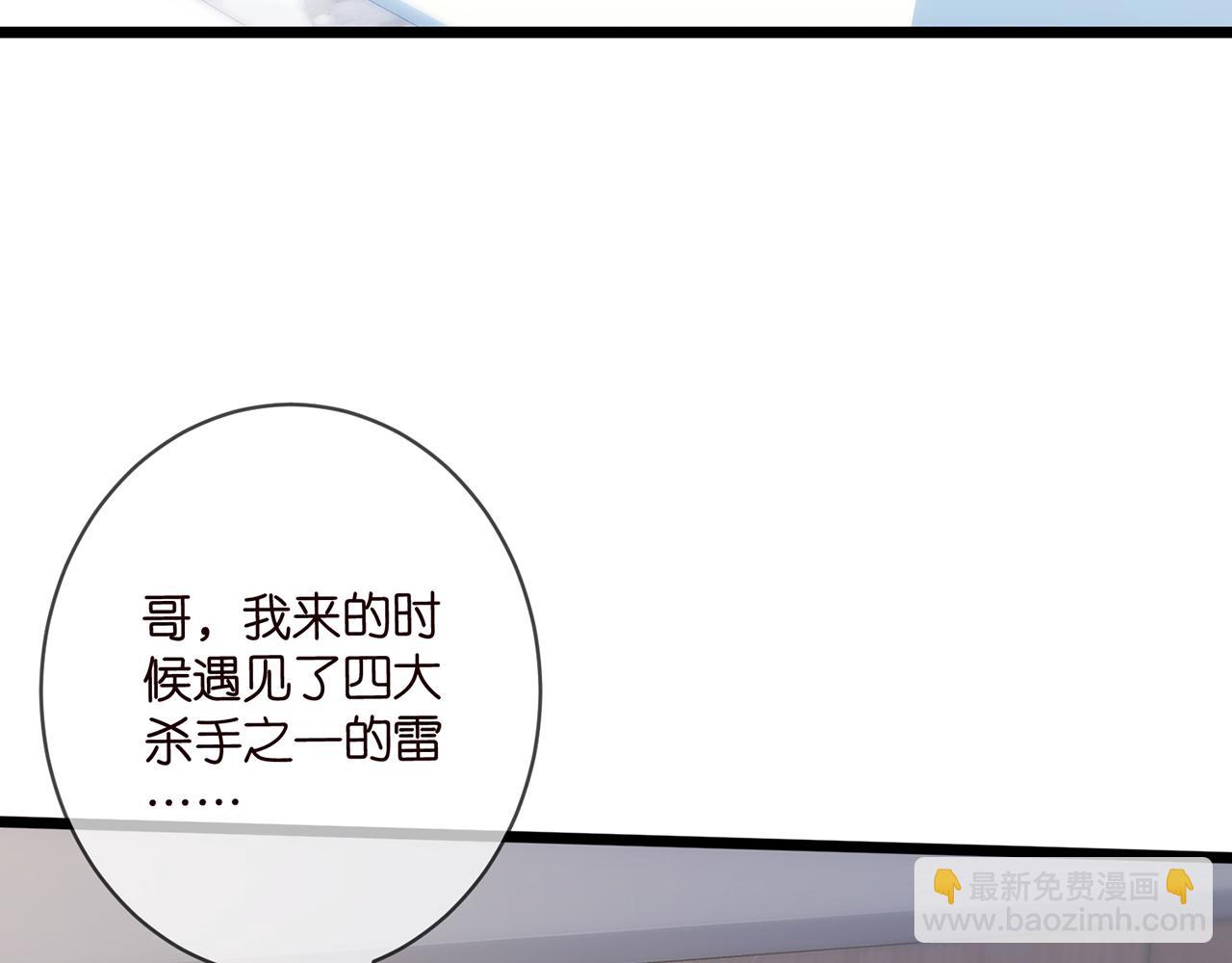 第498 怕你不想见到我19