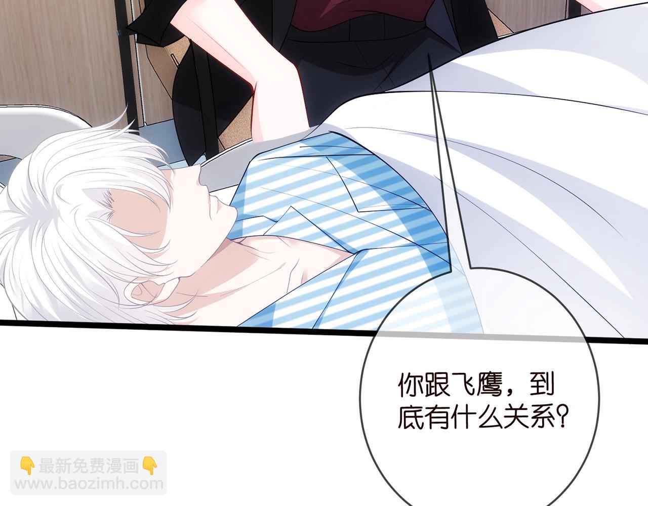 第498 怕你不想见到我21