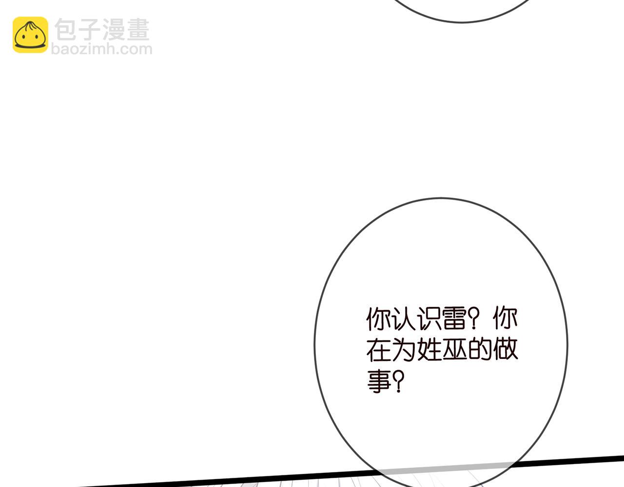 第498 怕你不想见到我22