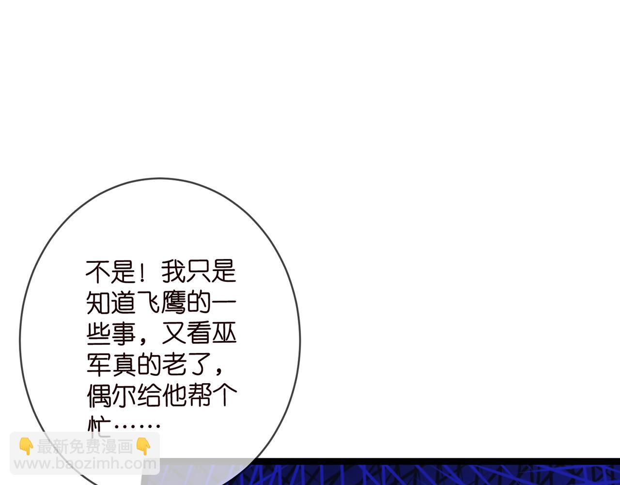 第498 怕你不想见到我24