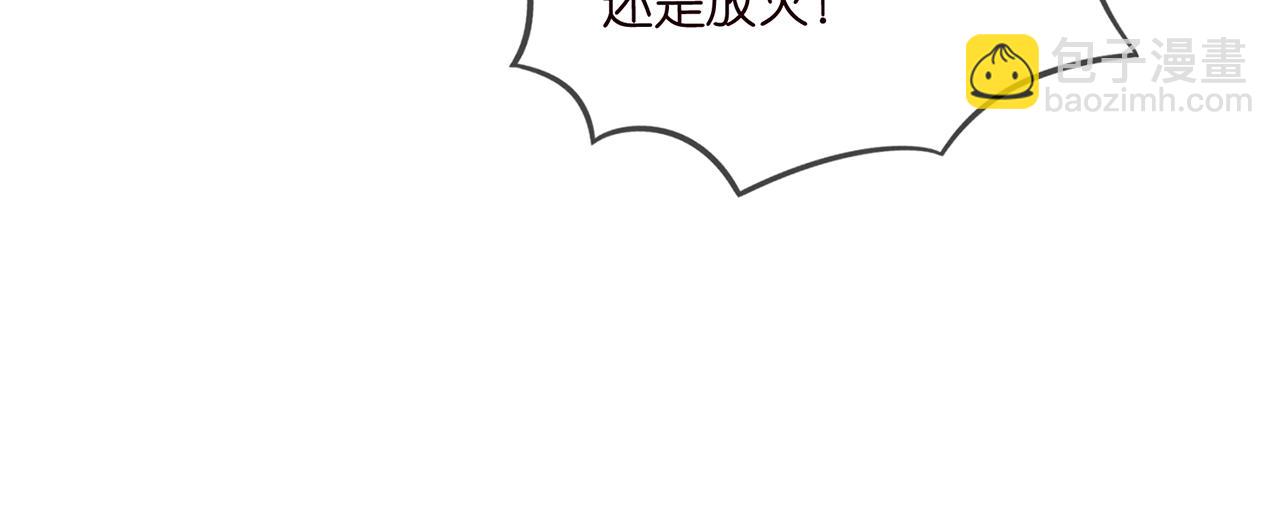 第498 怕你不想见到我28