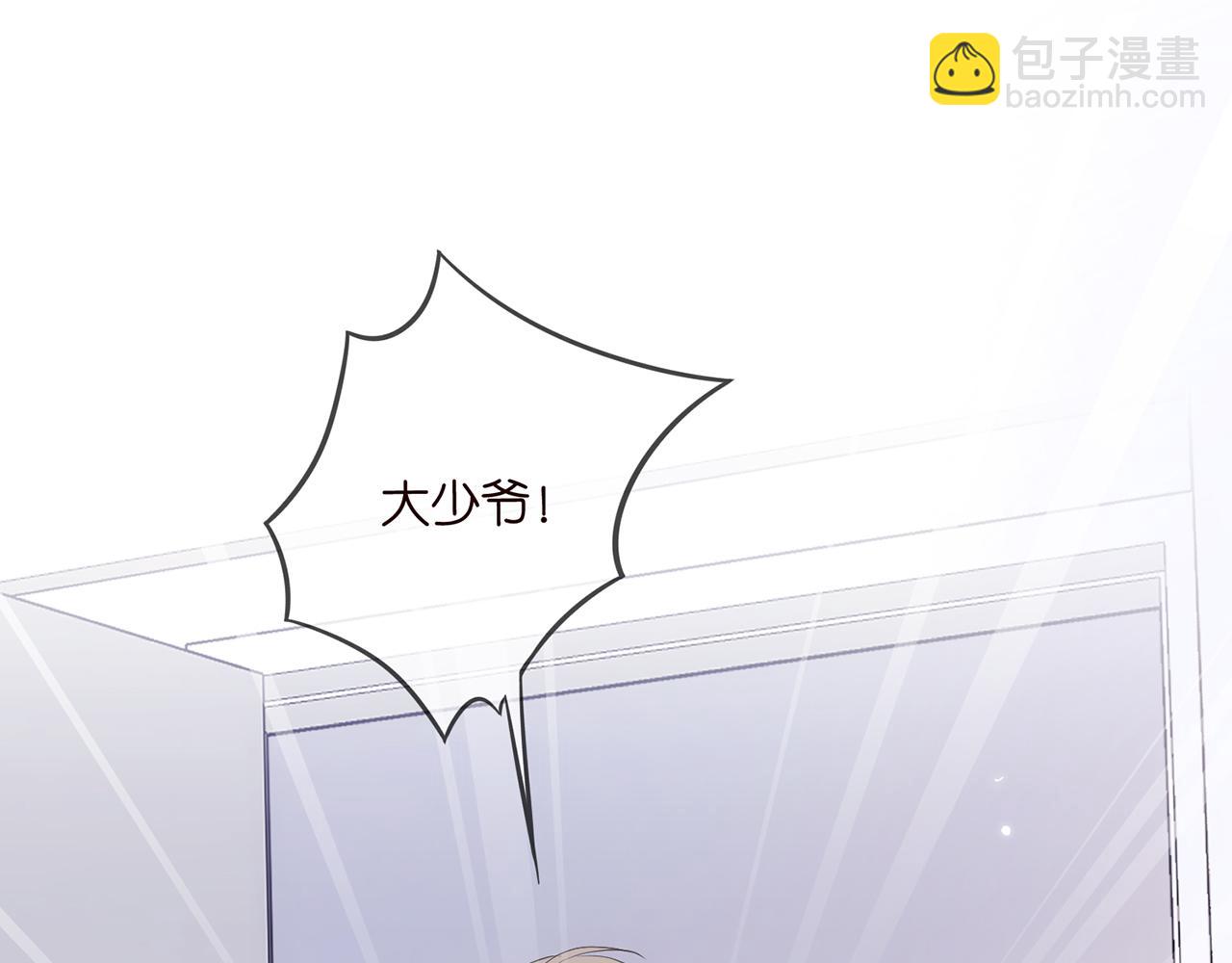 第498 怕你不想见到我3