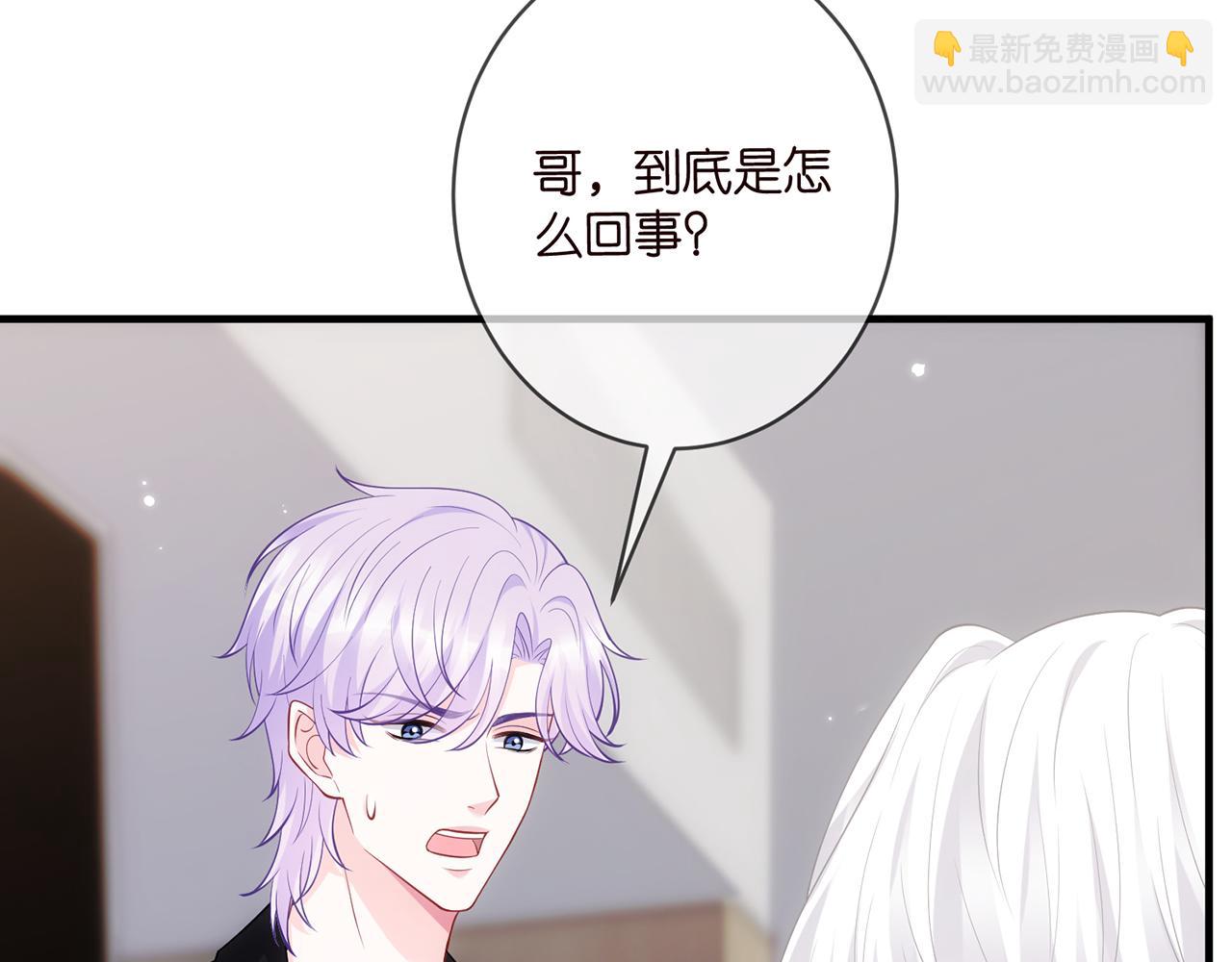第498 怕你不想见到我34