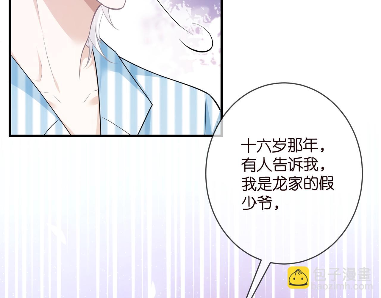 第498 怕你不想见到我37