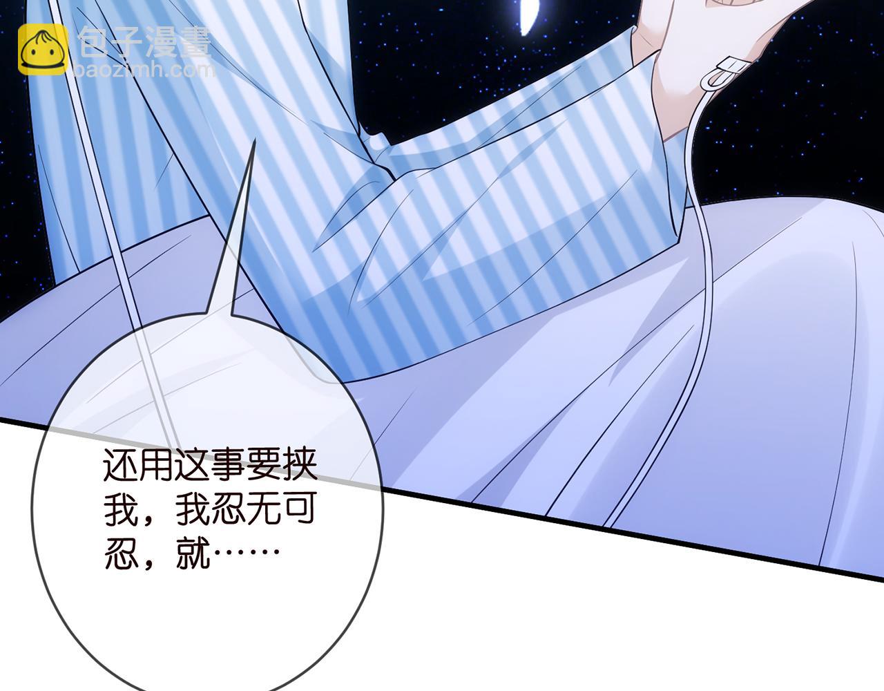 第498 怕你不想见到我39