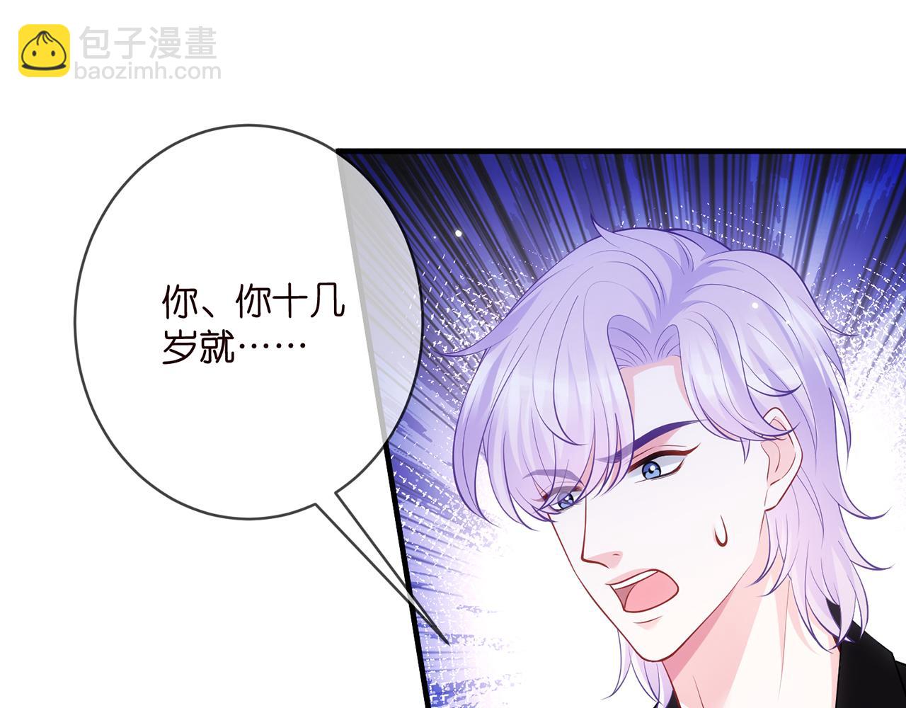 第498 怕你不想见到我41
