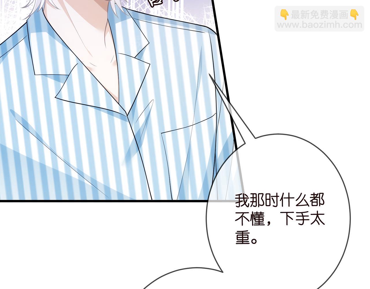 第498 怕你不想见到我43