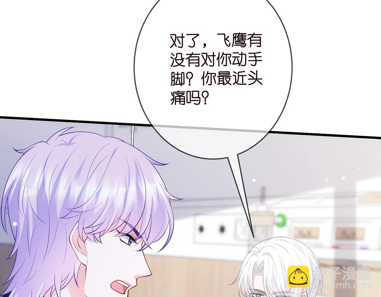 第498 怕你不想见到我45