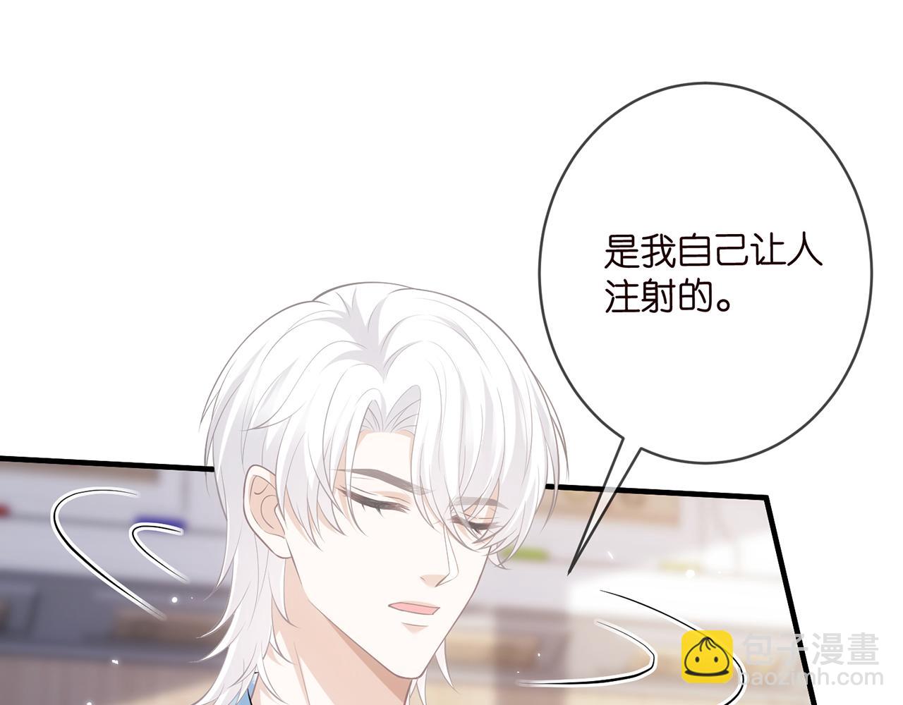 第498 怕你不想见到我48