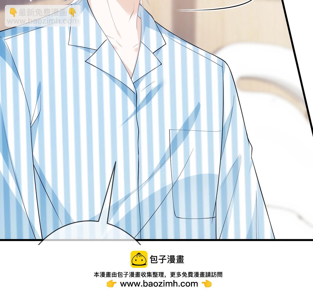 第498 怕你不想见到我49