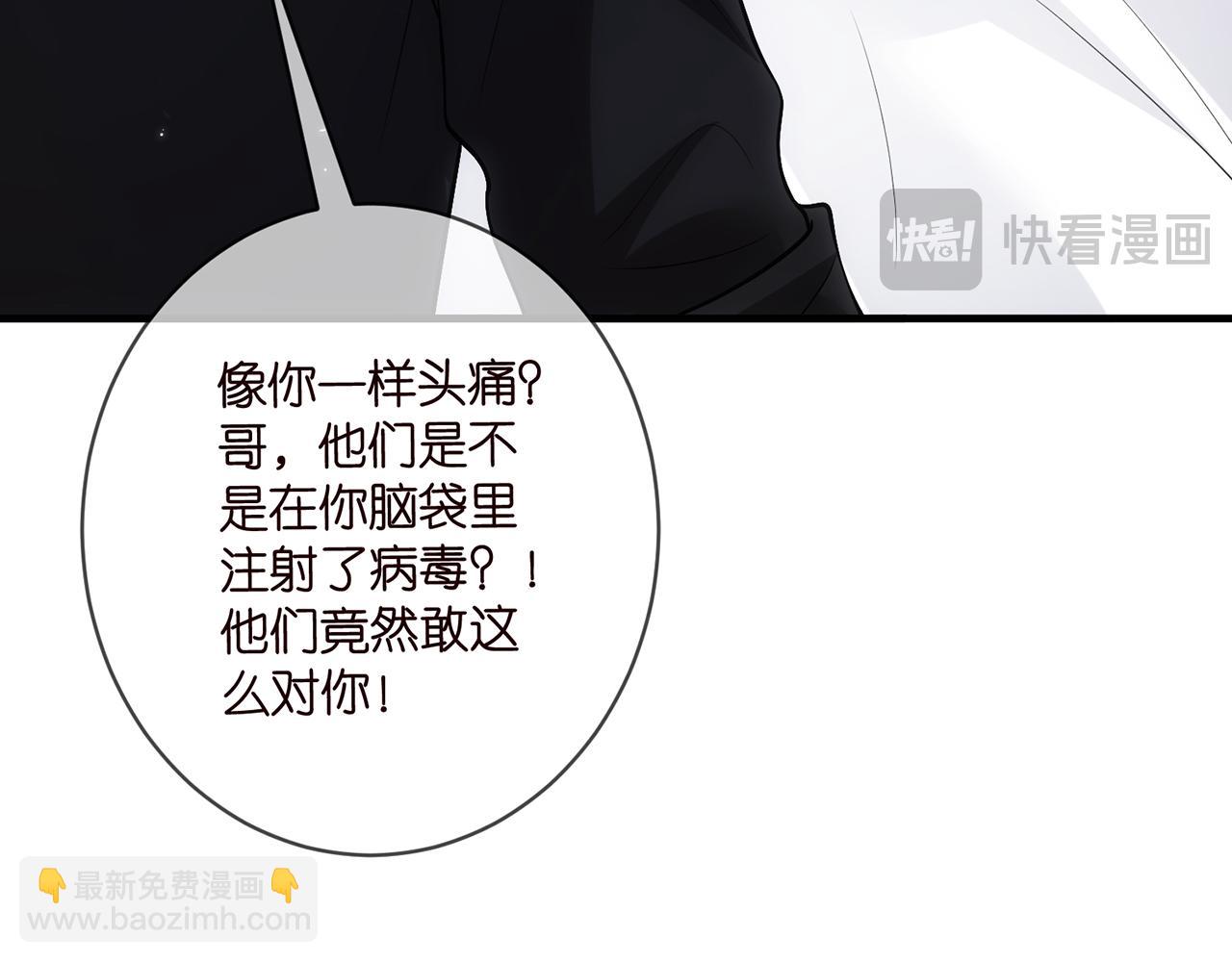 第498 怕你不想见到我51