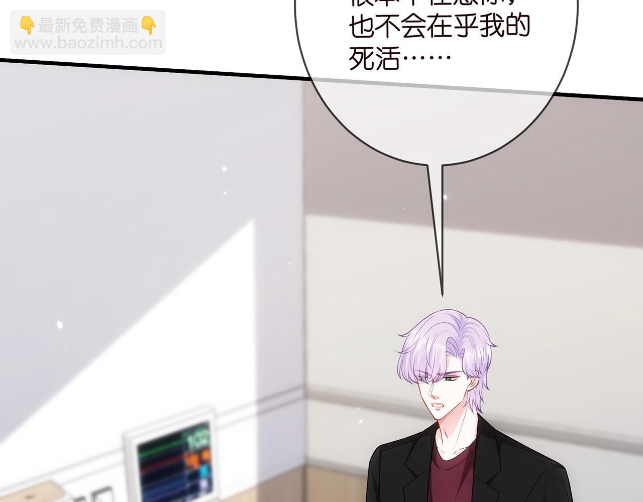第498 怕你不想见到我55