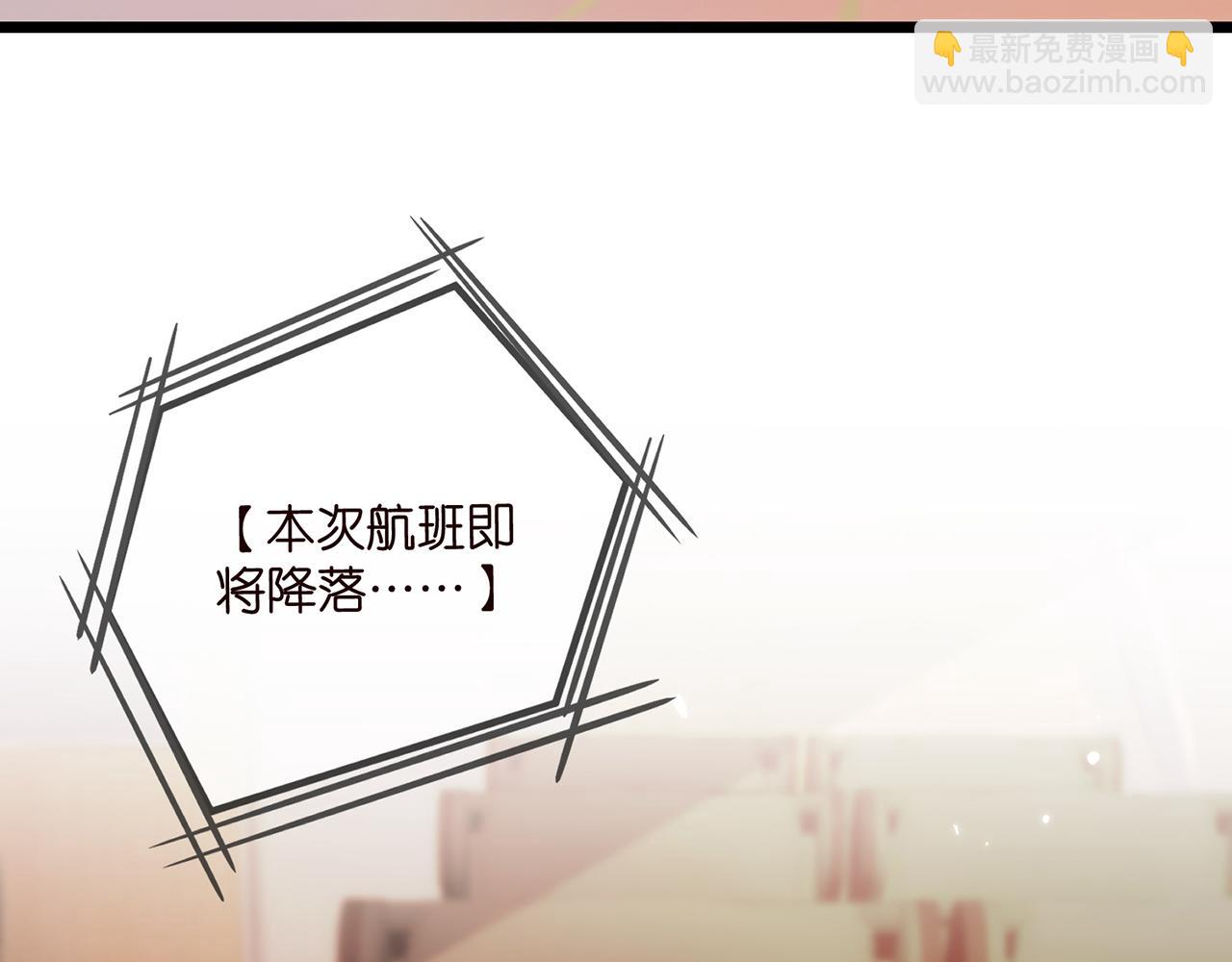 第498 怕你不想见到我61
