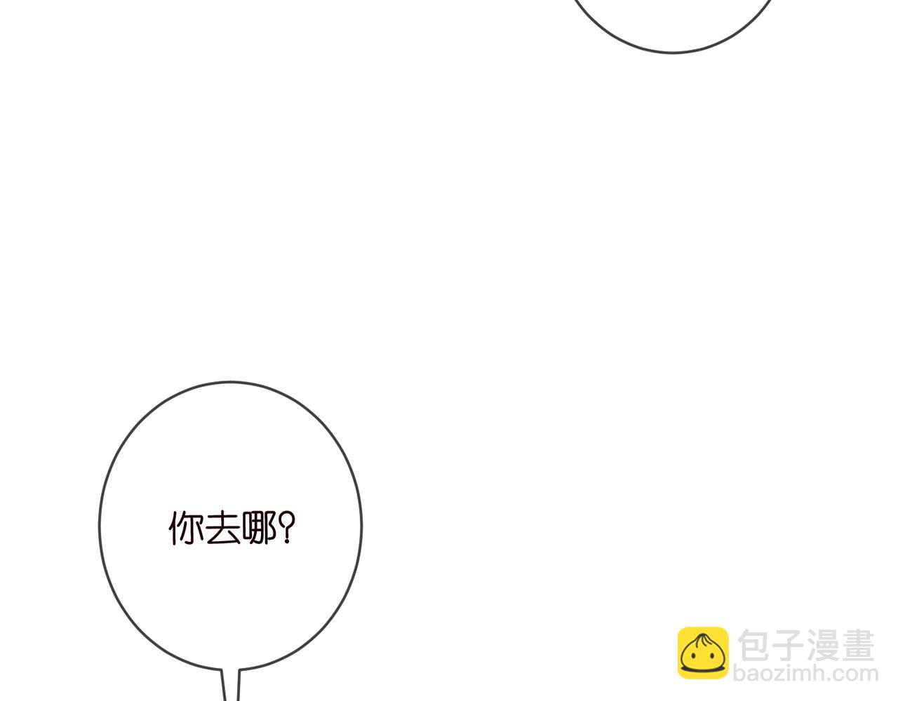 第498 怕你不想见到我64
