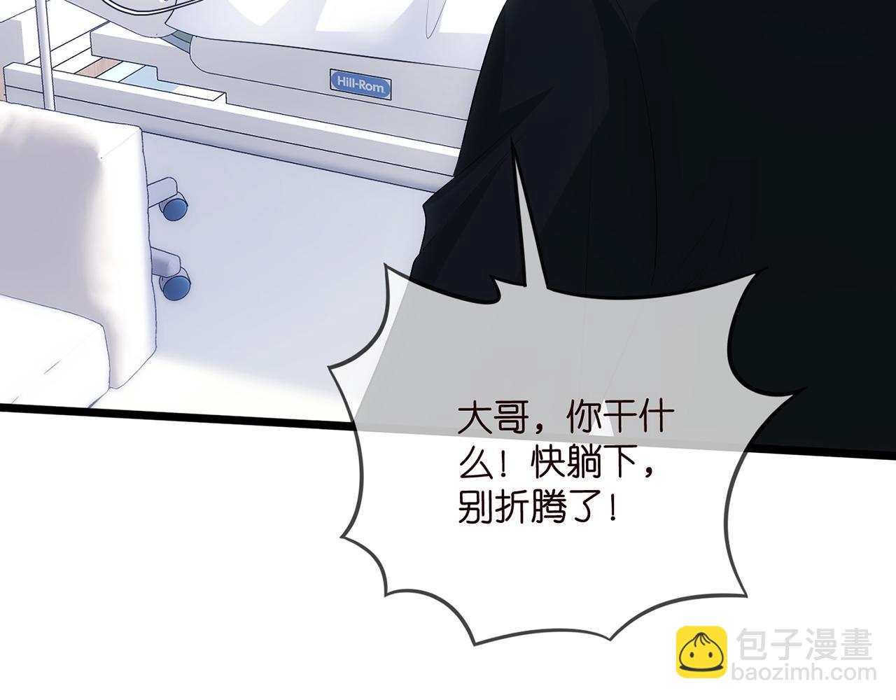 第498 怕你不想见到我8