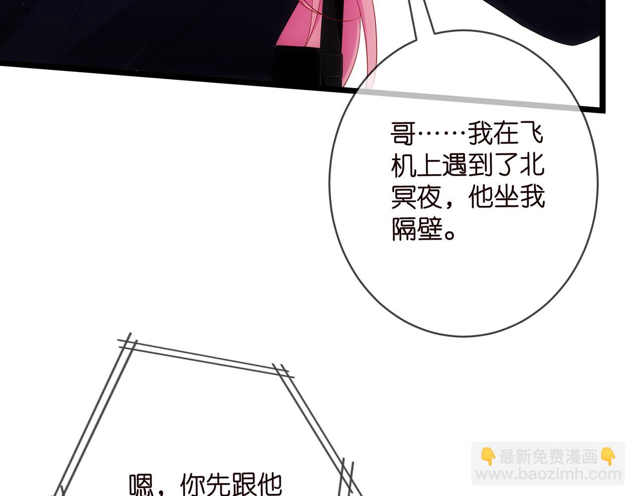 第498 怕你不想见到我80
