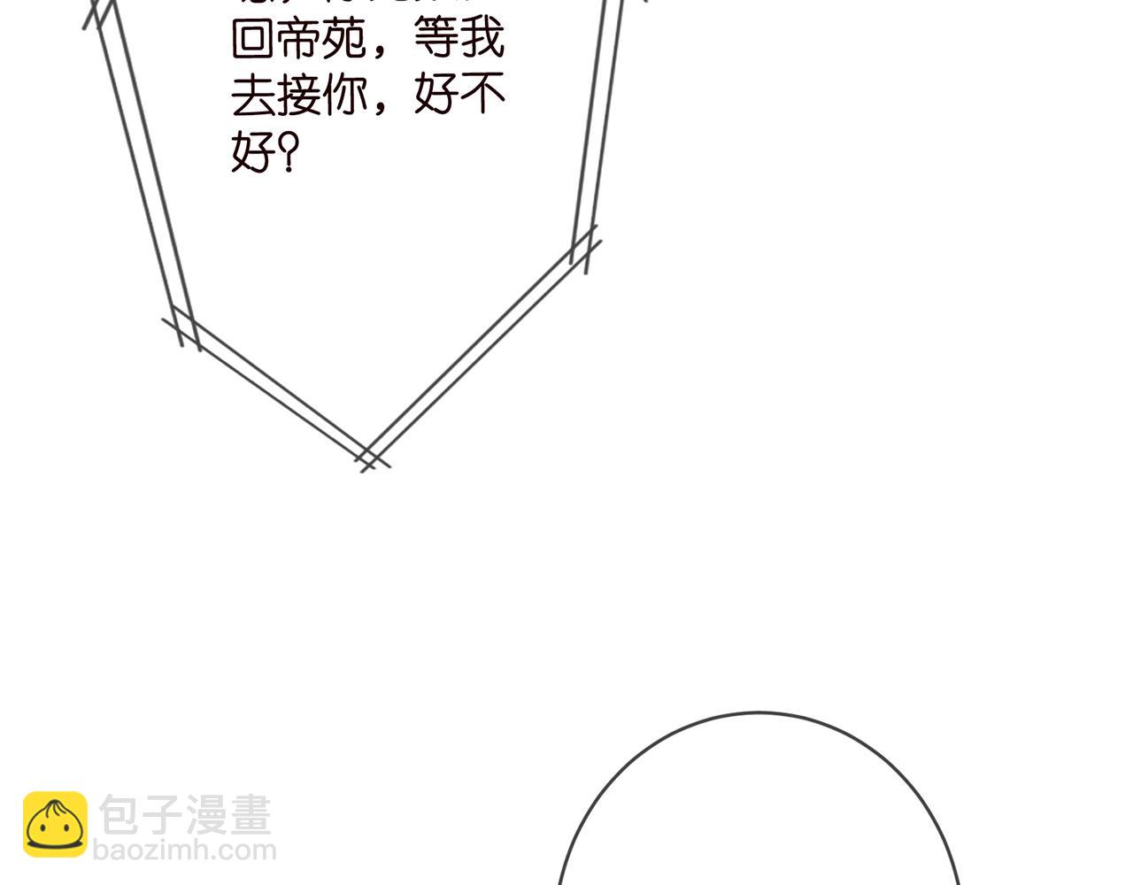 第498 怕你不想见到我81
