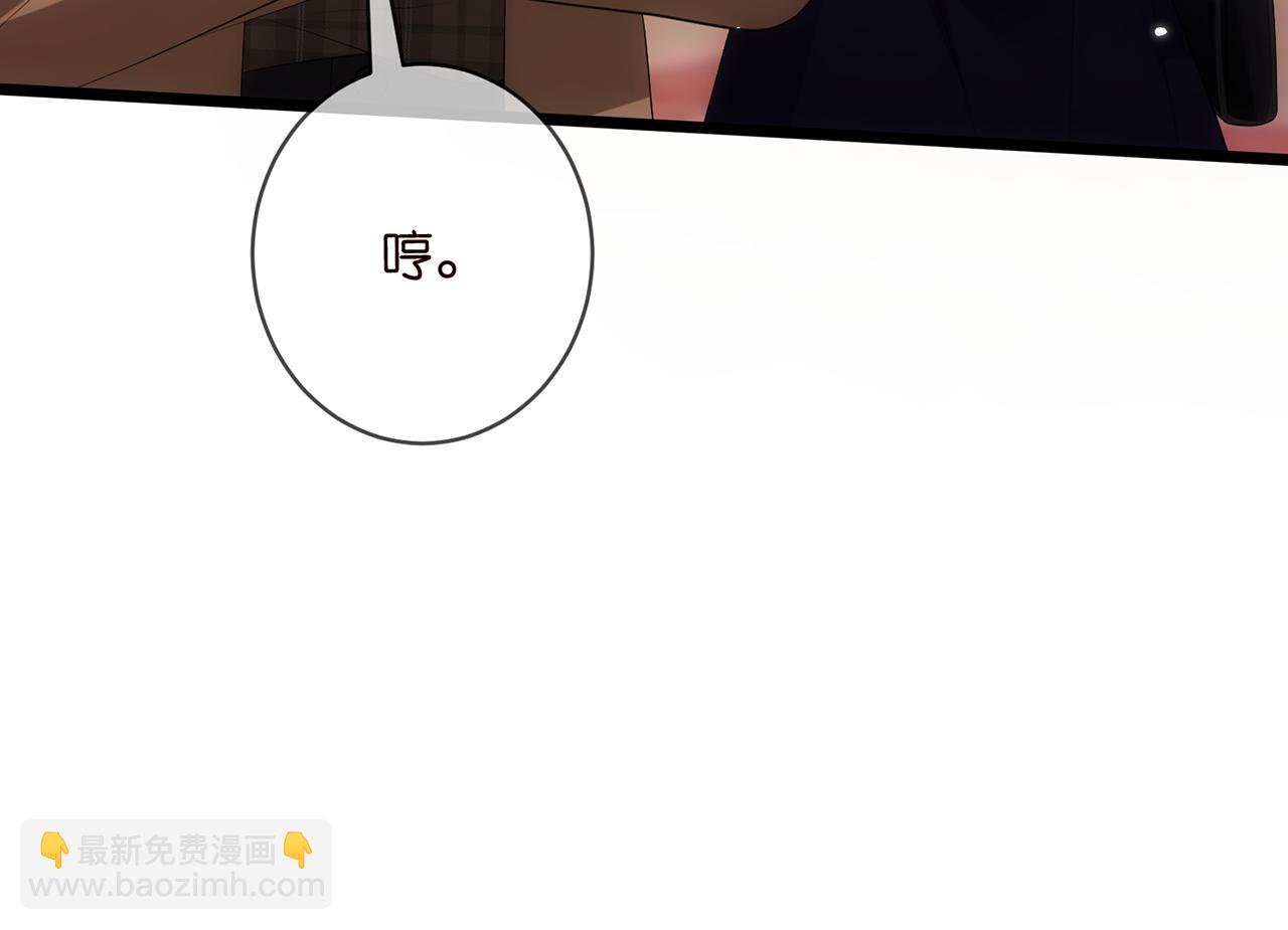 第498 怕你不想见到我84