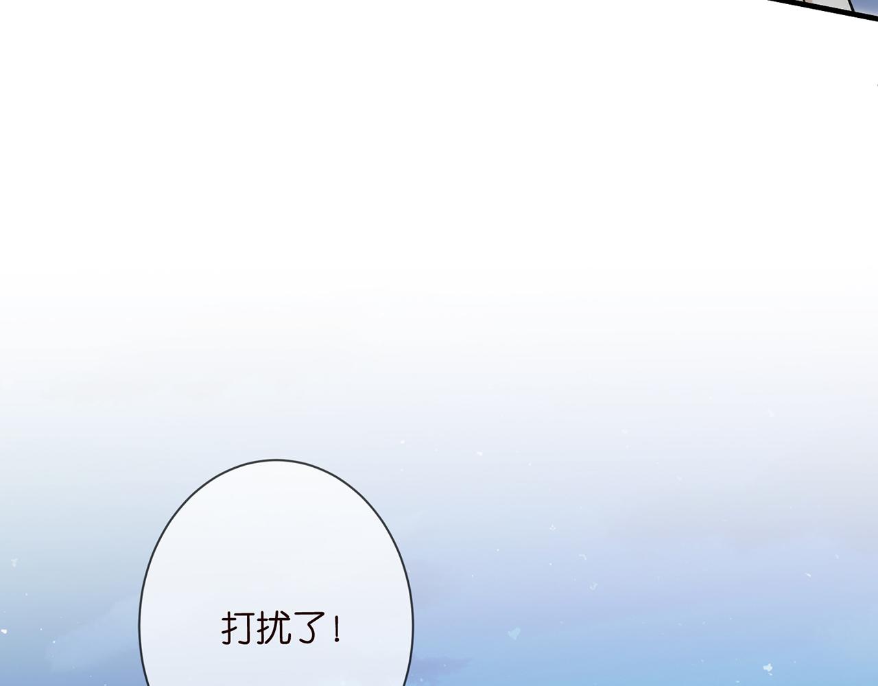 第498 怕你不想见到我90